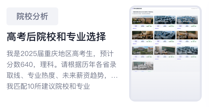保姆级教程：正确使用「扣子空间」 配图 18