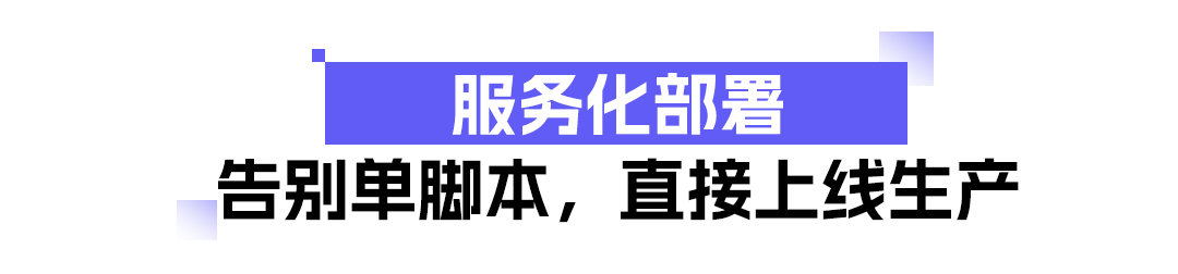 从透明开发到系统工程：AgentScope 2.0 发布 配图 14