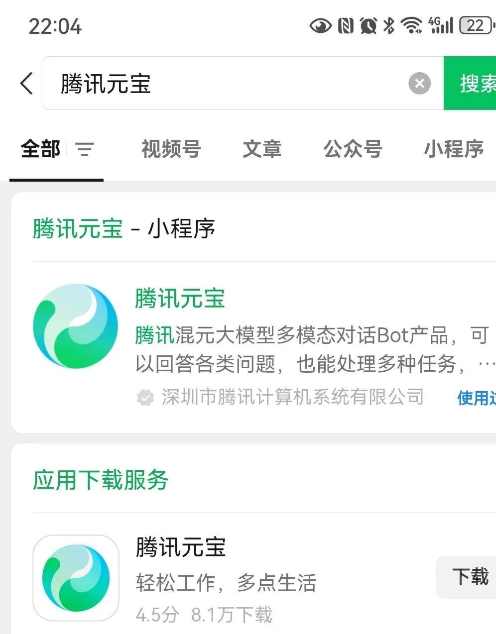 智能创作