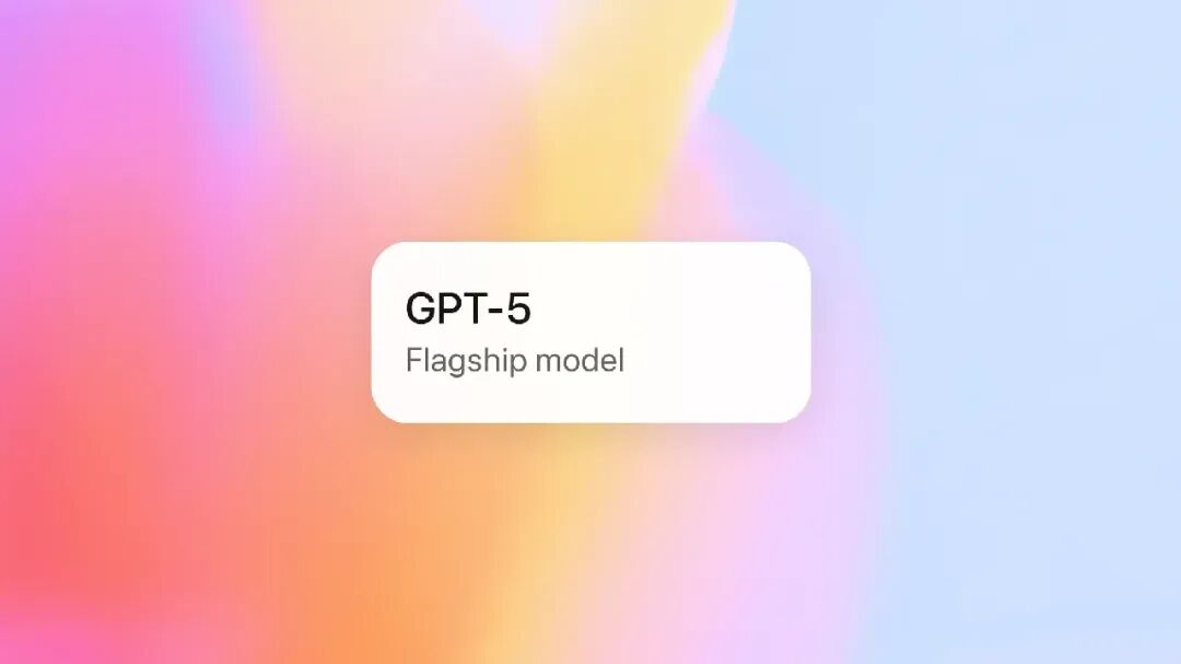 GPT-5官方提示词曝光，含金量狂飙的15000字！ 配图 6