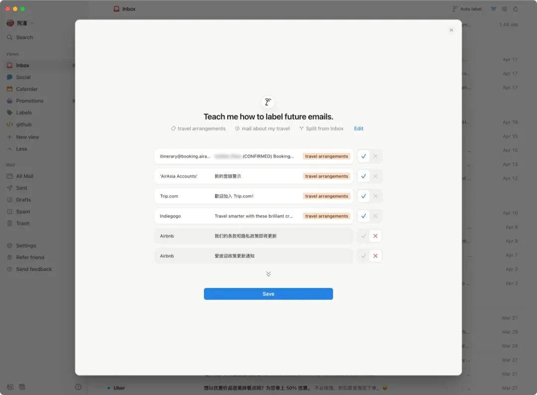 Notion 新出的 AI 智能邮箱，正在偷偷解决打工人的「邮箱分类」焦虑…… 配图 4