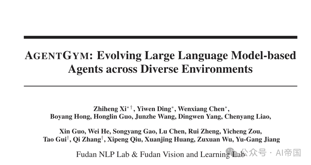 【LLM】AgentGym：具有自我演化能力的通用LLM agent