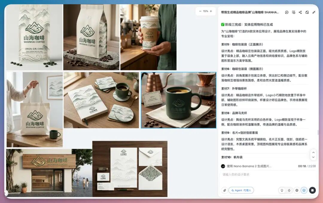 Nano Banana 2 实测：8 大落地场景 + 全部 Prompt，AI 绘画 SOTA 到底逆天在哪？ 配图 22