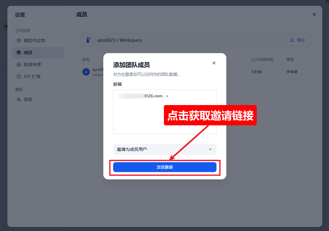 手把手教你：如何让同事访问你内网部署的 Dify 知识库 配图 9