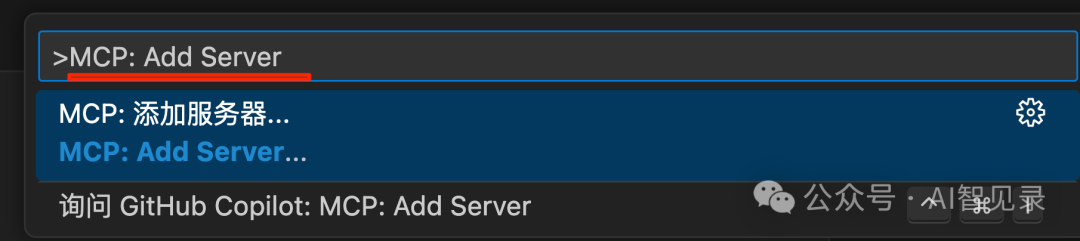 VSCode发布Agent+MCP，Cursor劲敌又回来了？ 配图 5