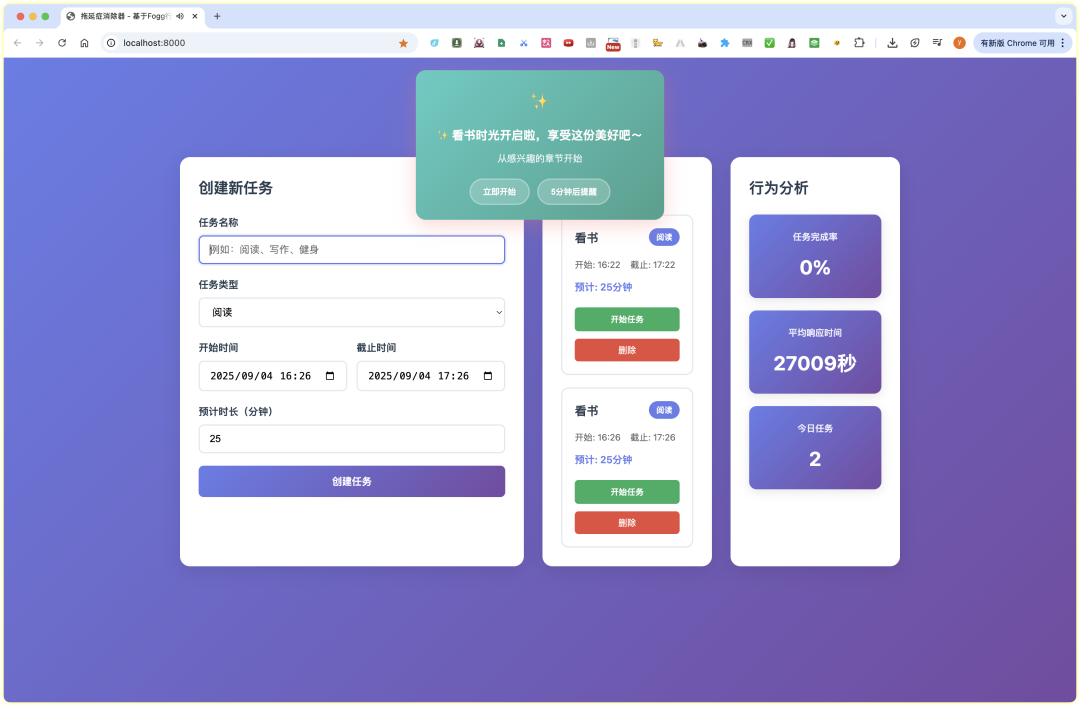 AI提示词增强丨用EARS语法进行产品原子化拆解 配图 2