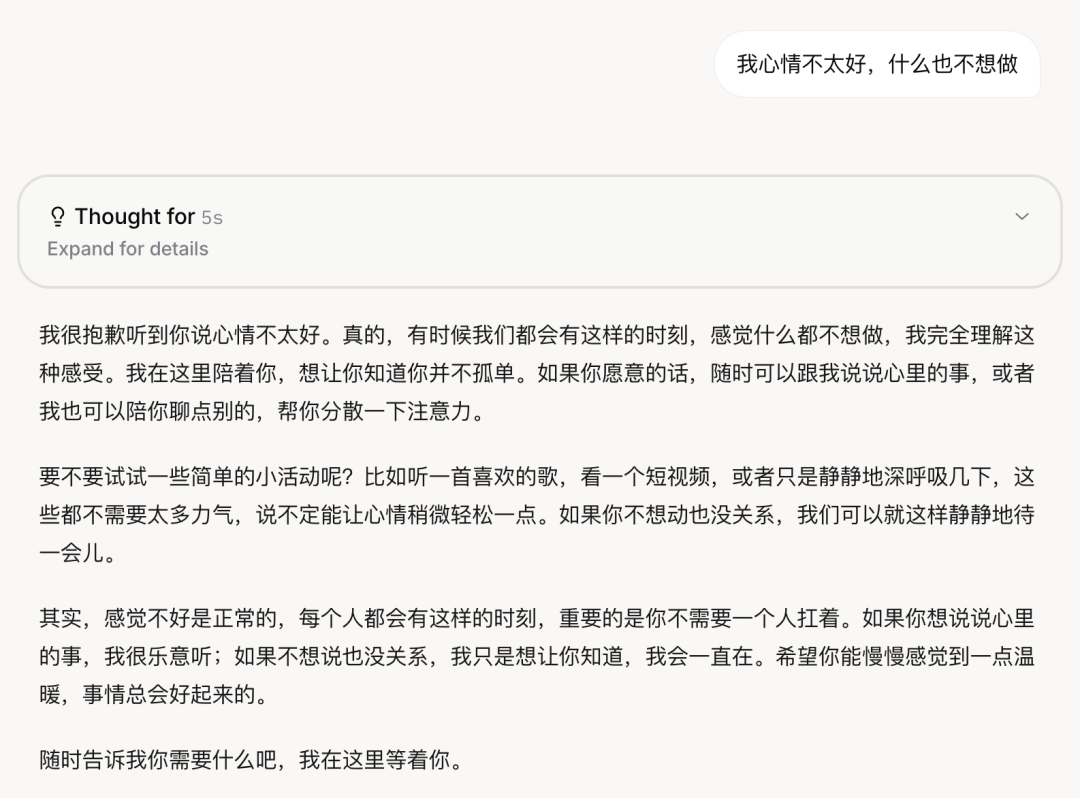 GPT-4.5实测，80%的人都严重低估它了 配图 3