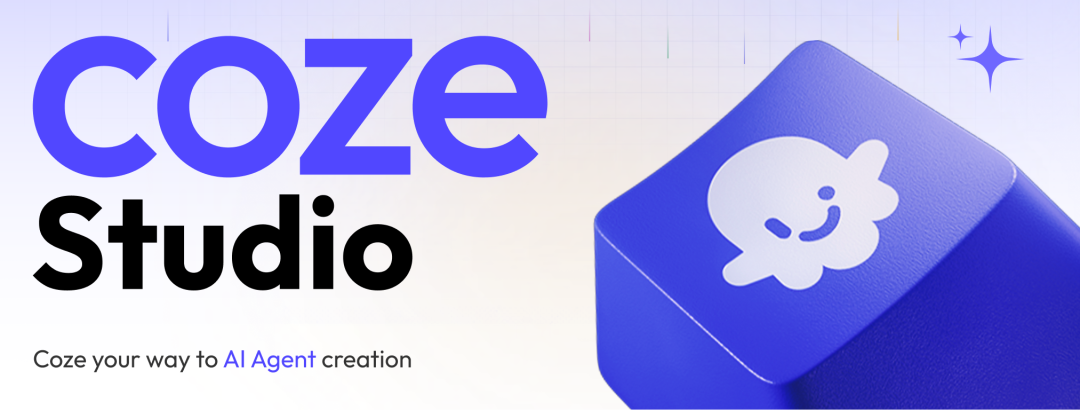 用开源版Coze，做个市场调研分析助手 配图 21