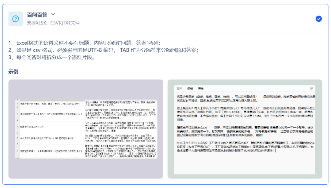 营销增长