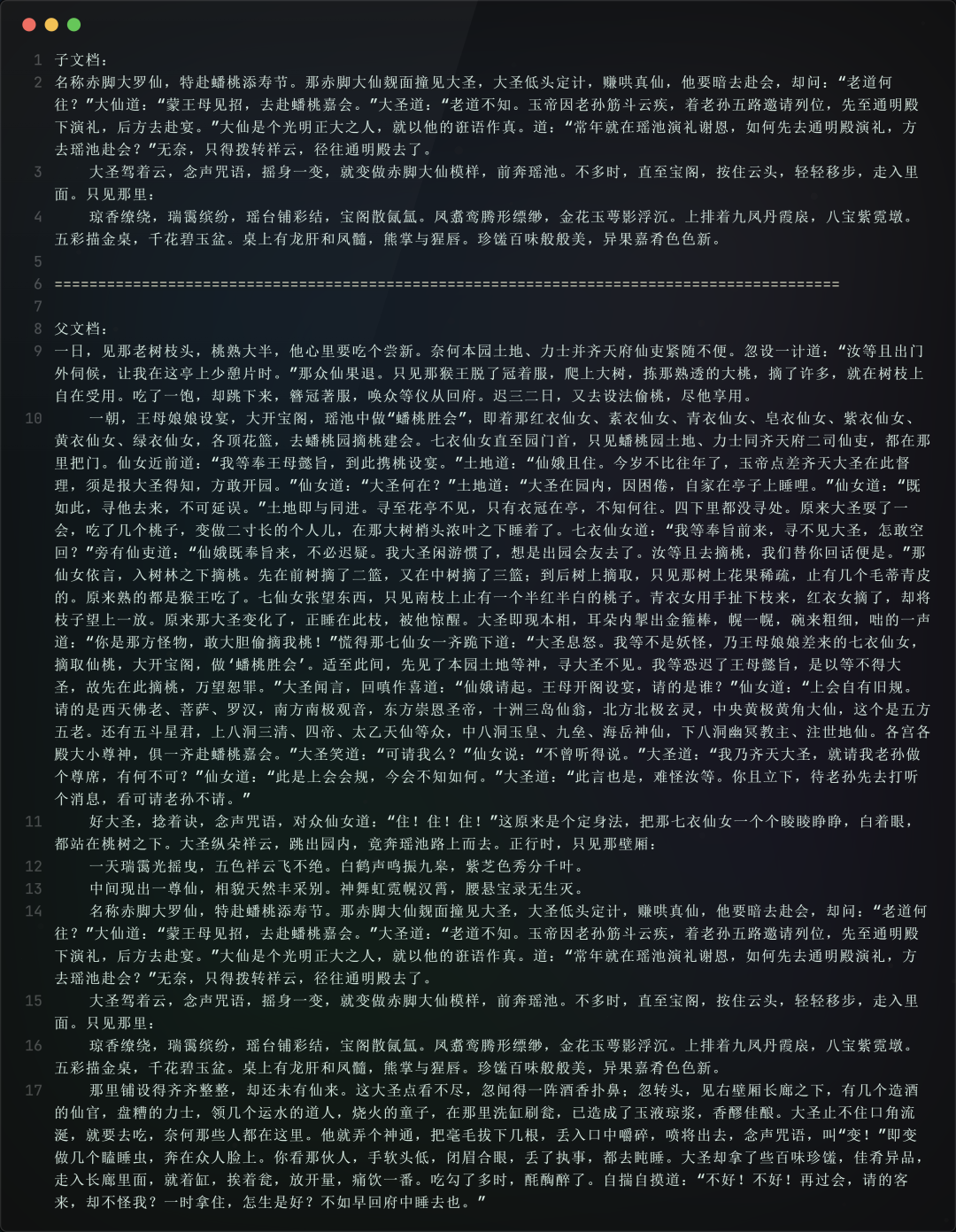 screenshot (10)