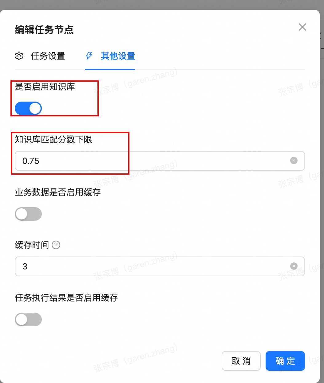 将复盘文档添加金知识库中