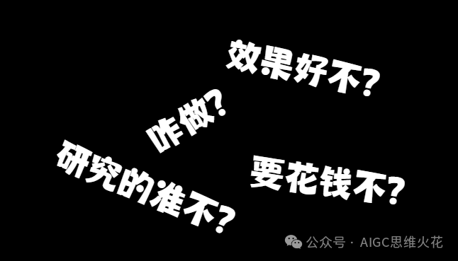我把AI深度研究DIY成了私人培训基地 配图 2