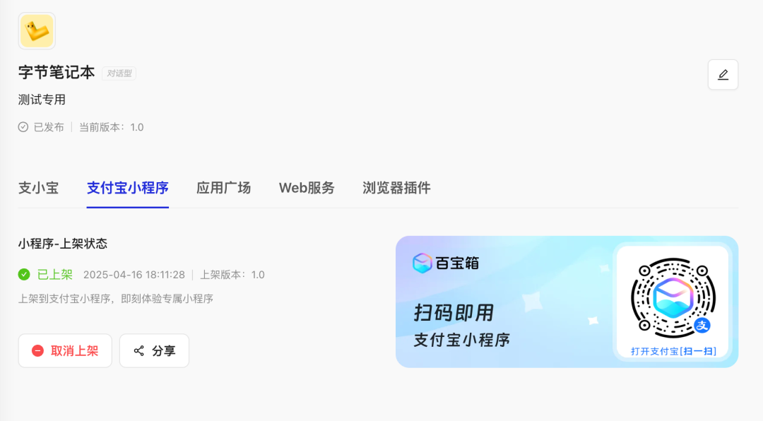 d656a2e5-0b39-4bc6-9b1b-7ac75c3269c7.png