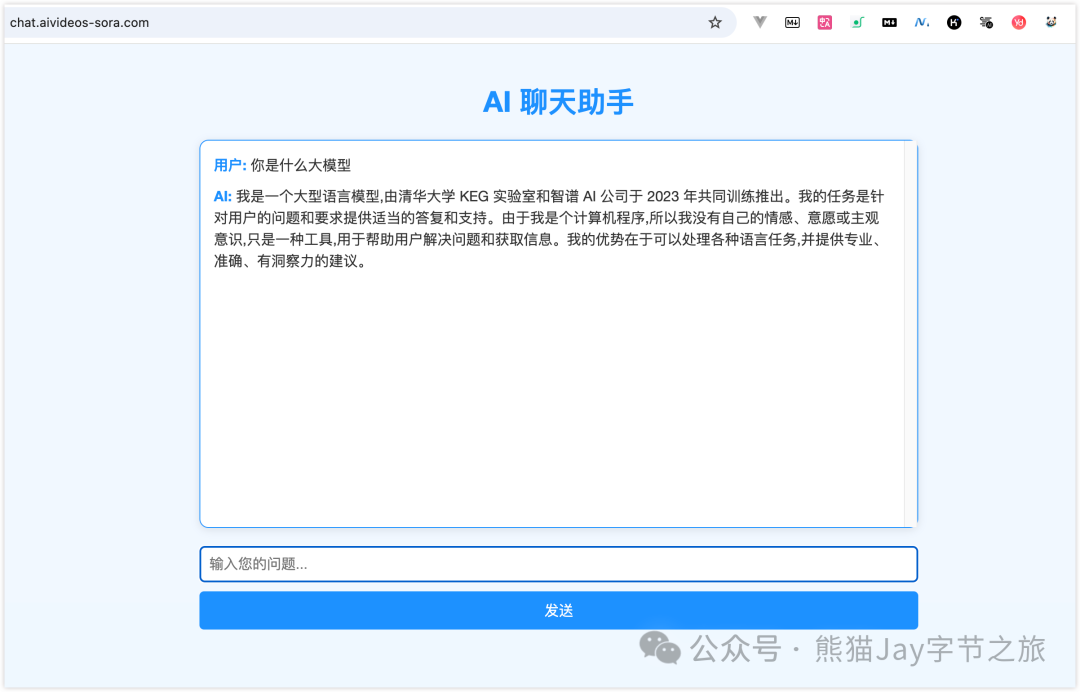 3分钟部署上线小产品？Cursor 和 Devbox 让开发从未如此简单！ 配图 44