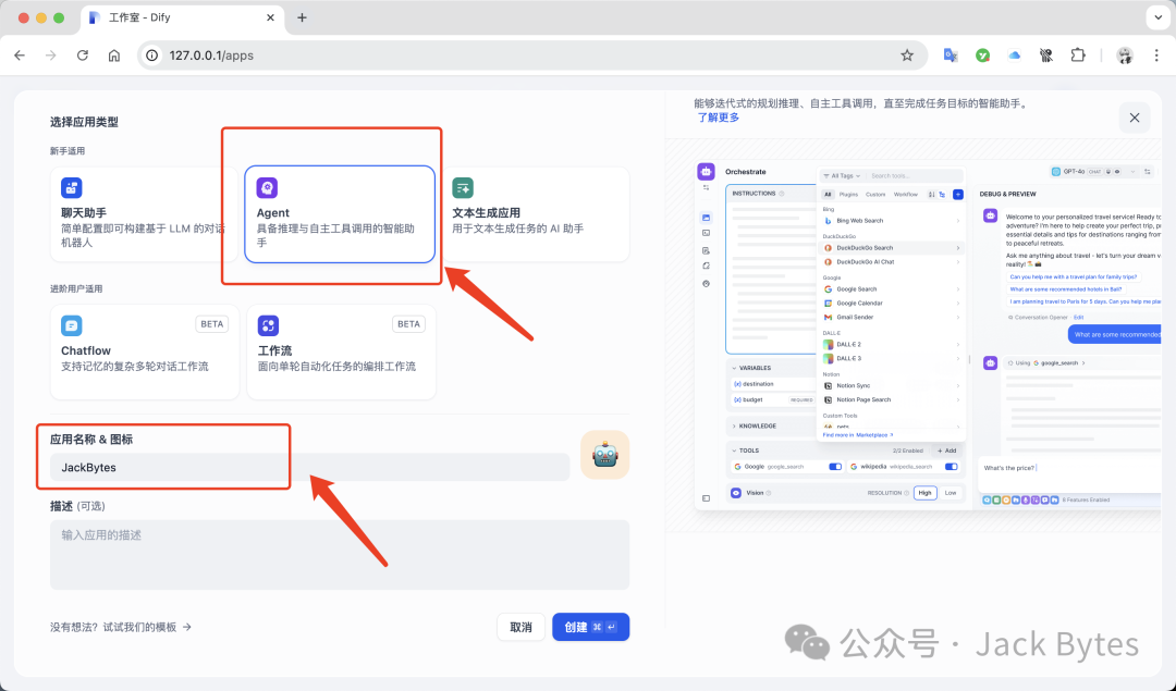 DeepSeek被质疑抄袭？别怕！在本地部署DeepSeek R1，并添加私有知识库，支持联网搜索！ 配图 34