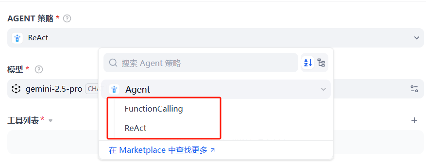 从 Coze 到 Dify：一个 智能体开发者的趟坑与顿悟 配图 4