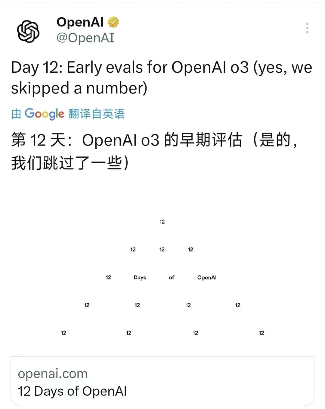 AI 员工