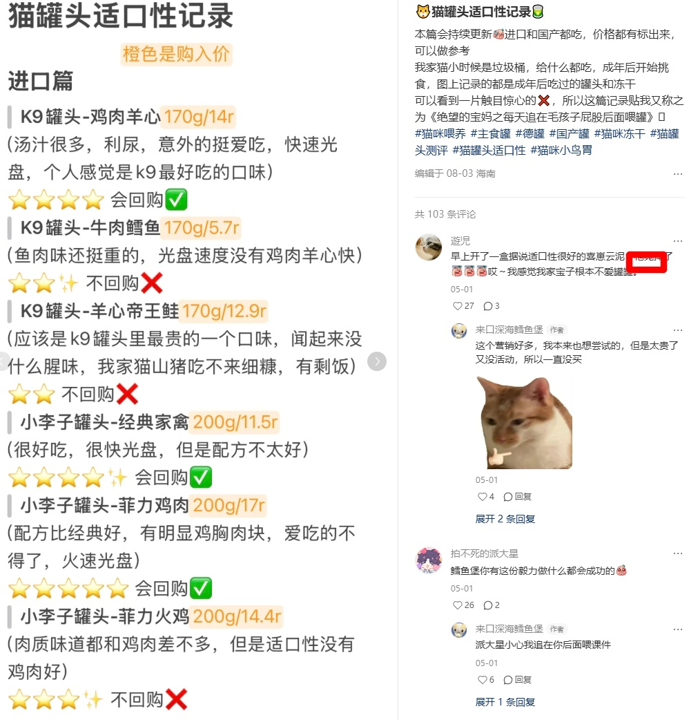 Doubao-Seed-1.6-Vision首发评测：硬核实测18个案例，看懂原生VisualCoT有多强！ 配图 58