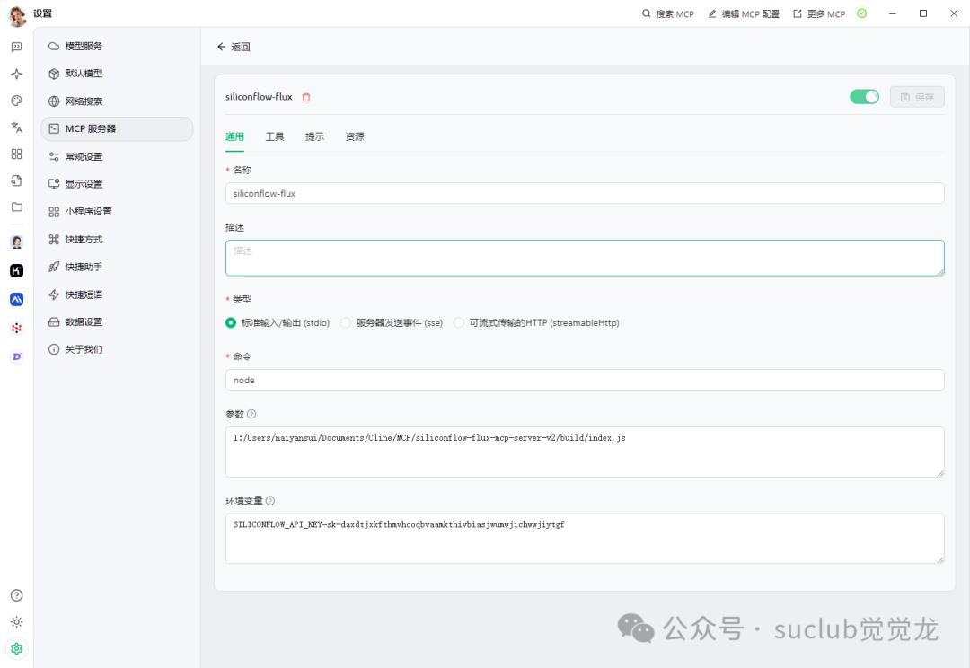 腾讯IMA最新版:个人知识库文件夹功能革新,开启知识管理新范式 配图 3