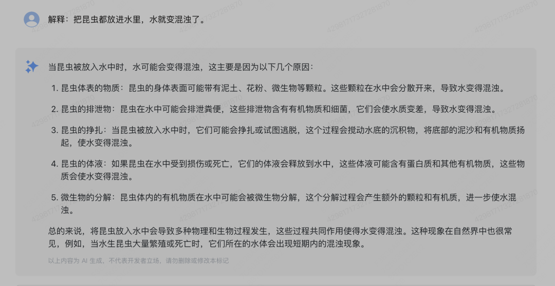 大模型行业巨变！GLM4-9b开源！同步上线bigmodel.cn 配图 6
