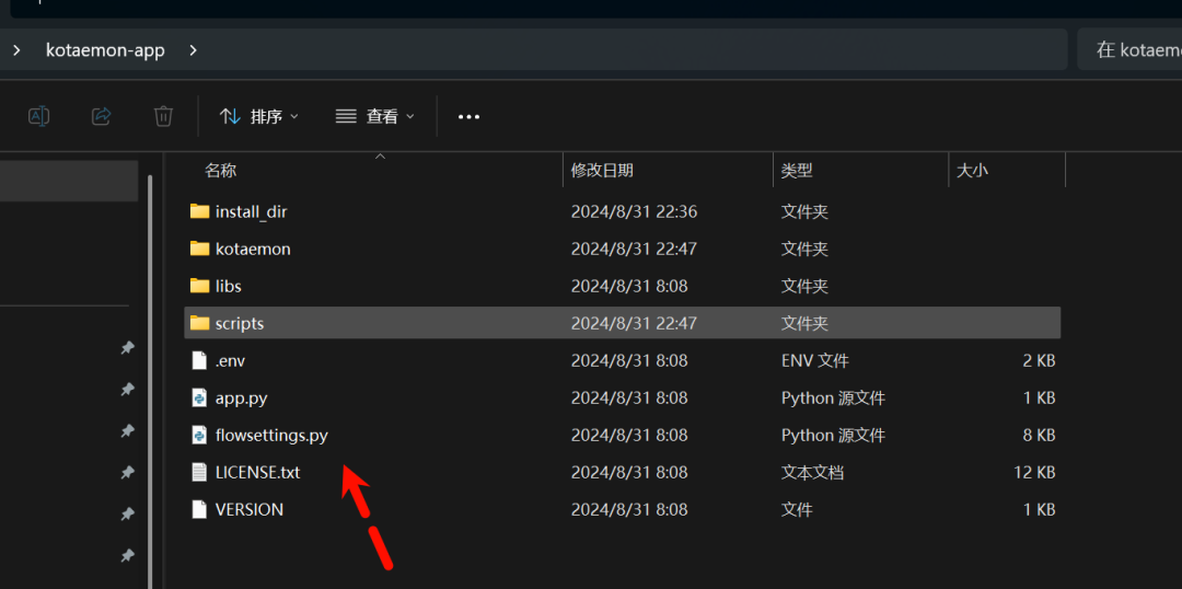 Kotaemon：本地 Graph RAG UI，用Graph RAG 和 Hybrid RAG与文档畅聊（支持Ollama） 配图 7