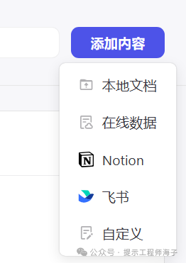 腾讯元器内测真实体验，能与Coze一战否？ 配图 9