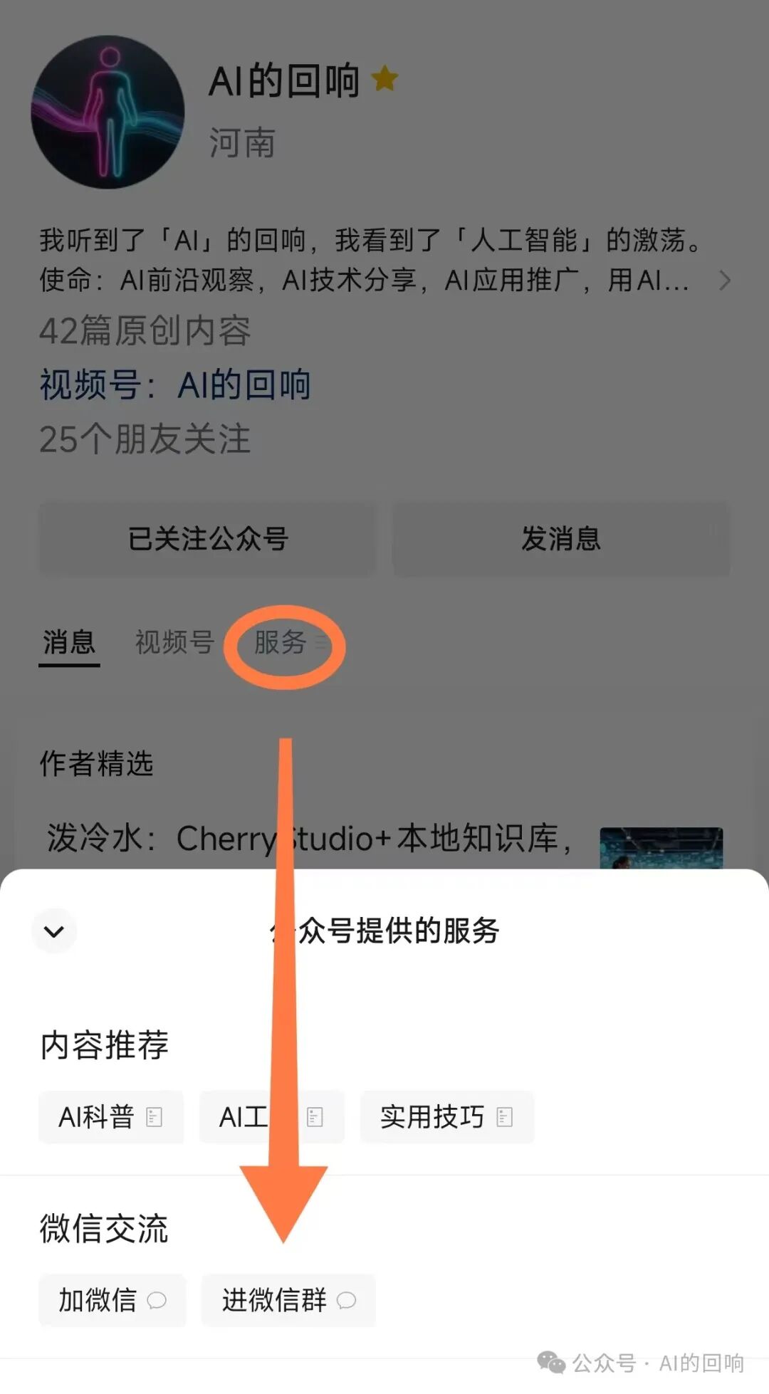 知识库优化之路（三）：嵌入模型的选择和使用方法 配图 14
