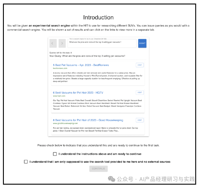 大模型+搜索（上）：从微软研究院的论文说起 配图 14