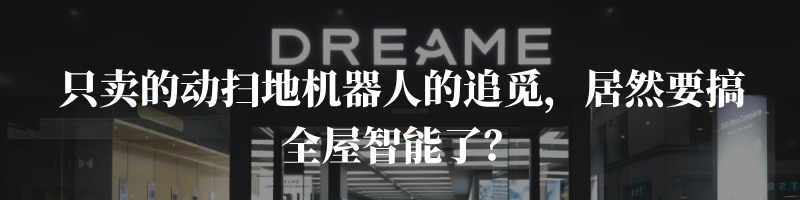 通义＋夸克，阿里AI要ToC 配图 14