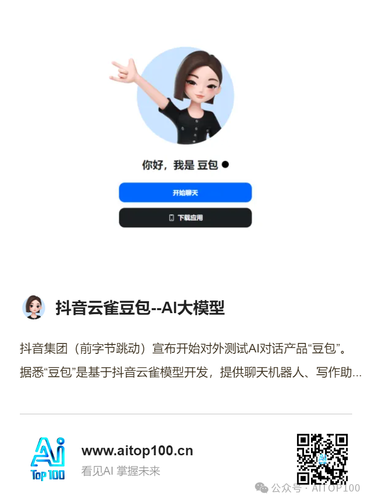 AI x 年终总结：一分钟搞定全年复盘与未来展望 配图 13