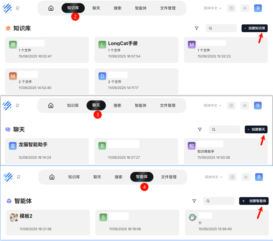 RagFLow v0.20.X全面解析！双向MCP、Agentic智能体...这次真的起飞了！（附长图） 配图 6