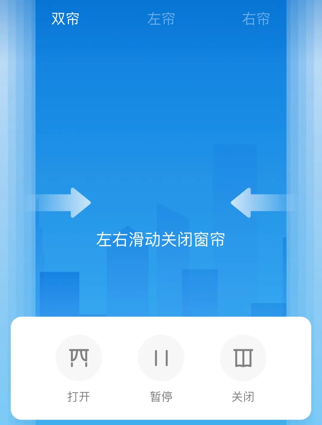 我搭建了自家的全屋智能，还接入了 DeepSeek 配图 5