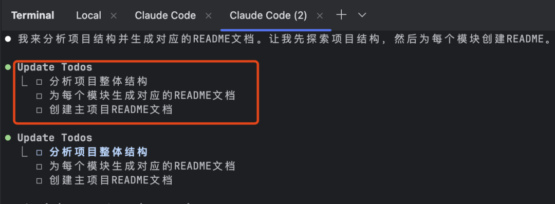 一万两千字，解读智能应用开发最佳实践 配图 34