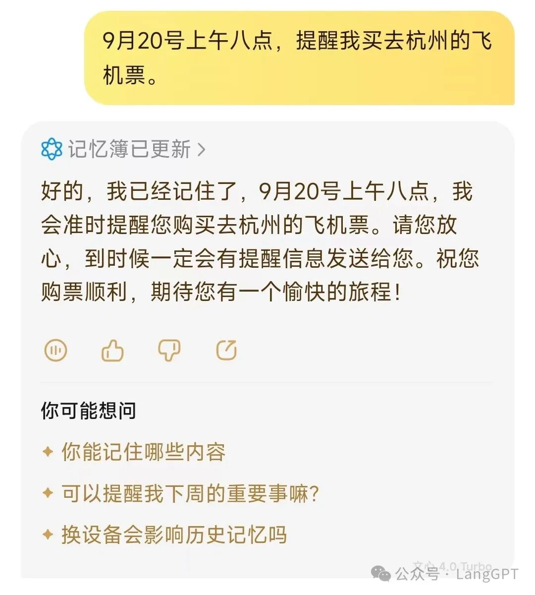 中秋带全家老少出游有多难？要不是文小言，我差点崩溃 配图 17