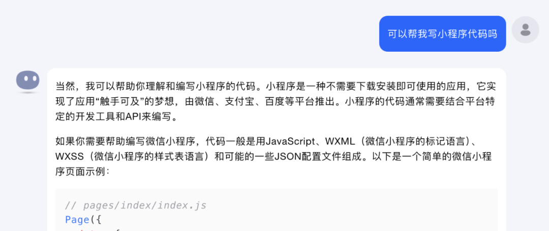 我和两名 AI 员工的故事，一个小需求差点散伙 配图 7