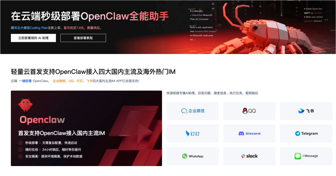 如何养一只安全的“小龙虾”？ 配图 3