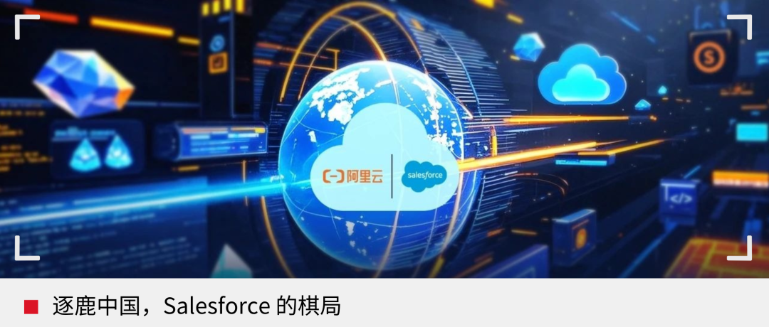 AI 商业化，Salesforce 做对了什么？ 配图 8