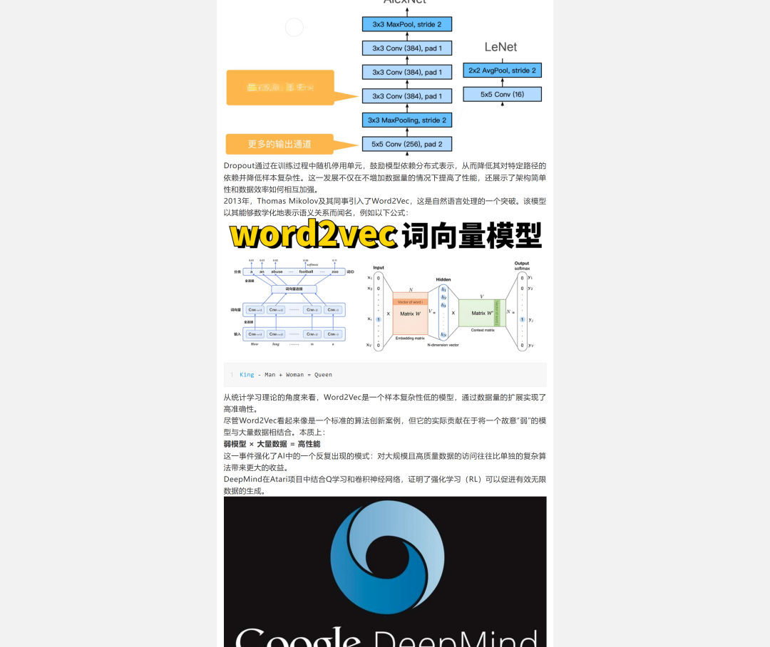 多模态模型