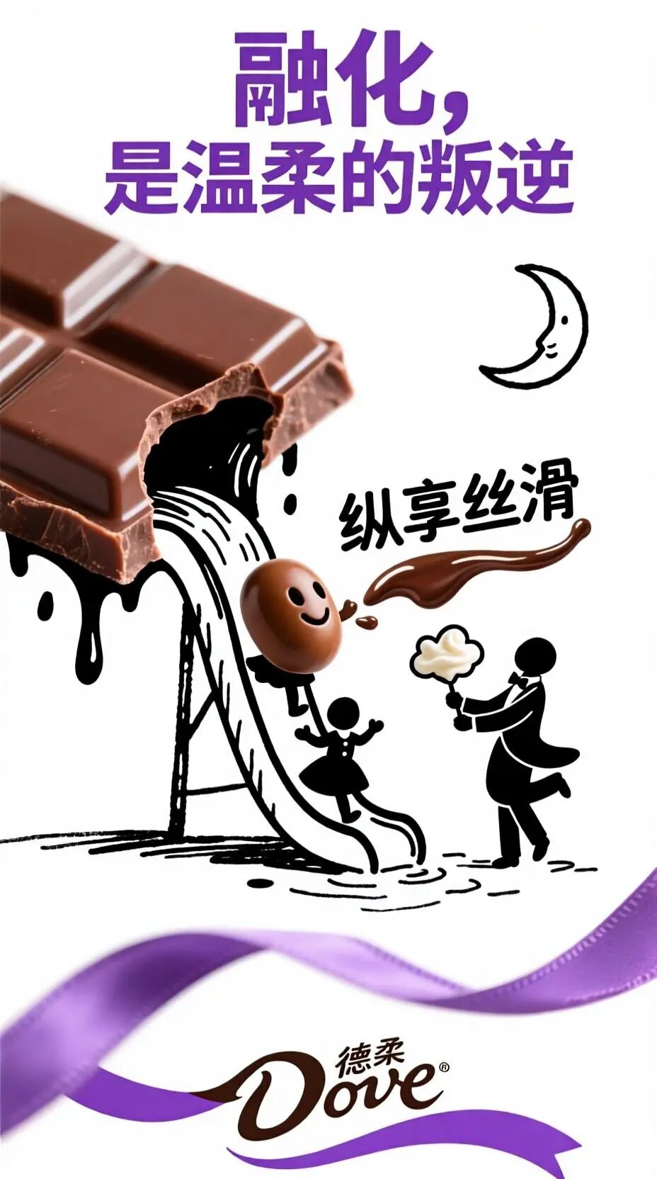 中文显示成功率99% 被低估的文生图工具Qwen-Image，无废话，纯干货 实测提示词