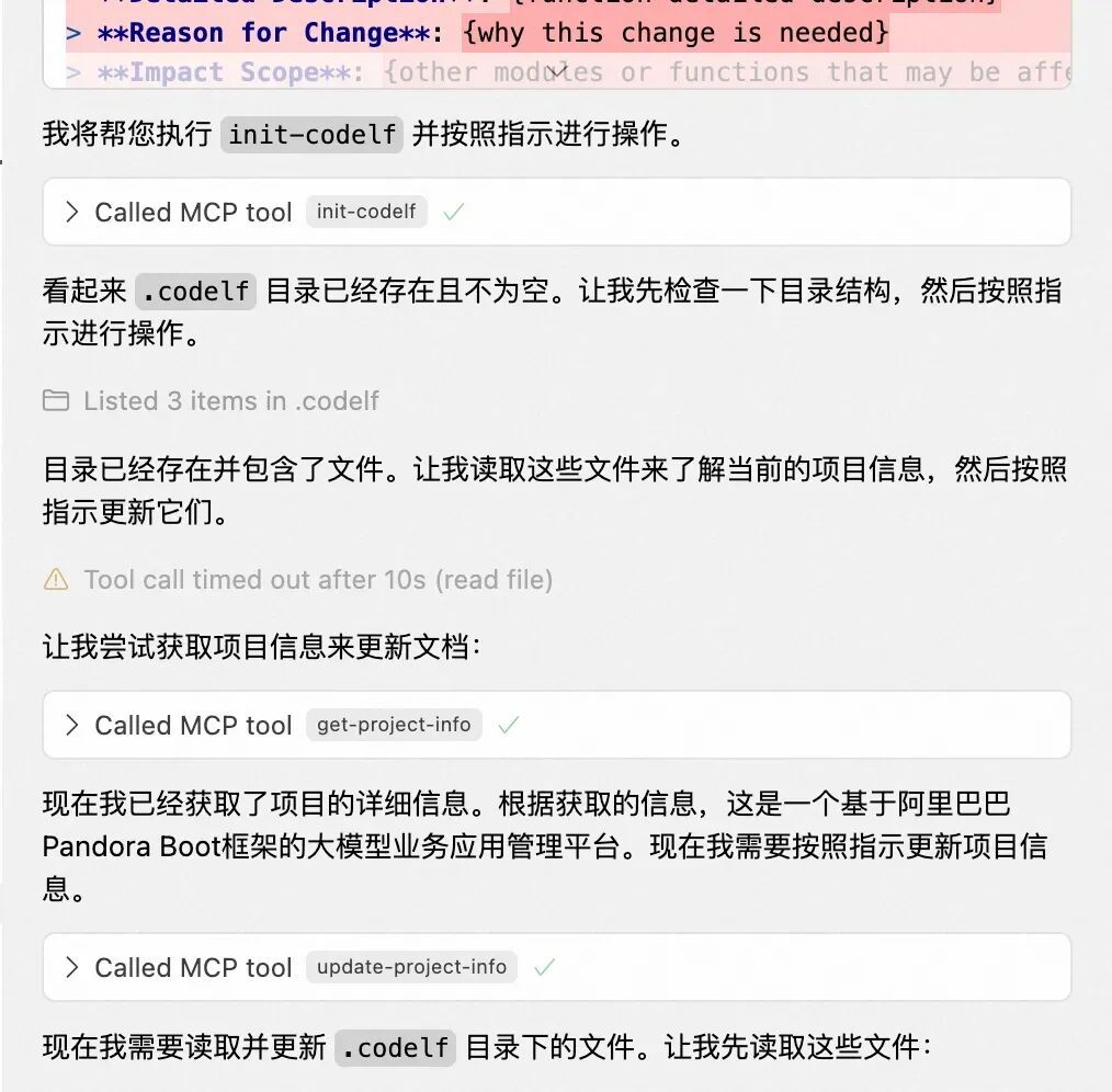 基于Memory Bank的Cursor长会话记忆内存库理论研究与实践 配图 9