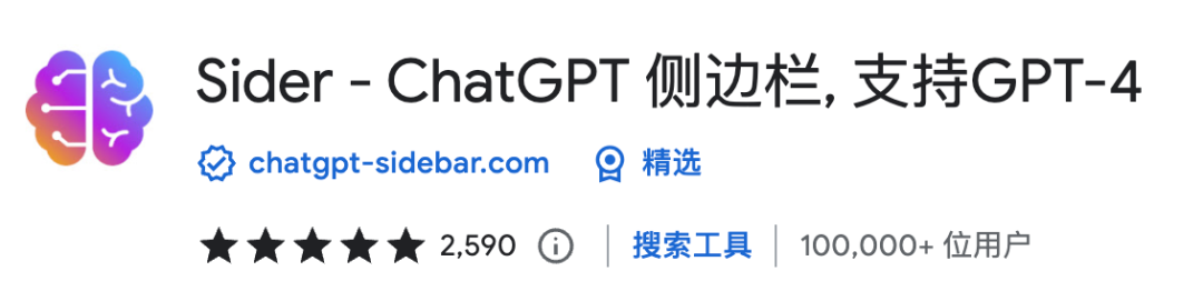 不玩虚的！我是这样用ChatGPT提高工作效率的 配图 3