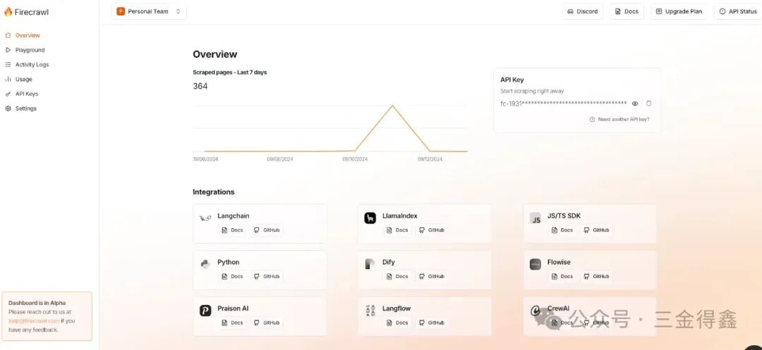 本地部署 Firecrawl 爬虫让 AI 知识库更丰满 配图 5