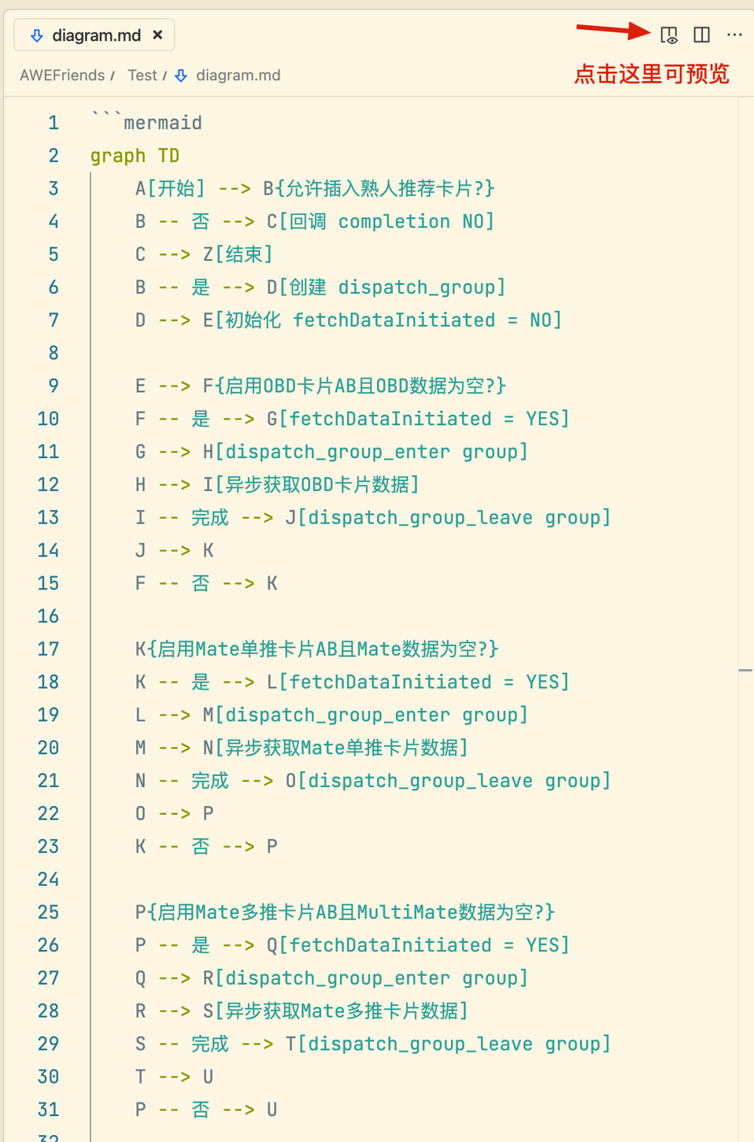 从谨慎检查到一键接受，TRAE 如何成为我的主力 IDE？ 配图 28