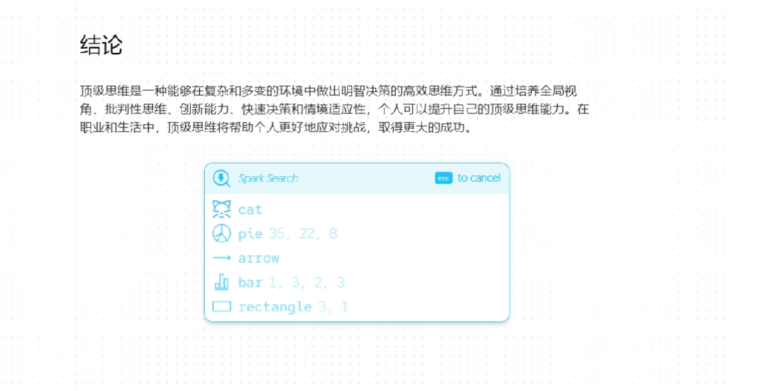 融资千万美元的顶级AI写作工具Napkin——告别PPT轻松把想法可视化 配图 13