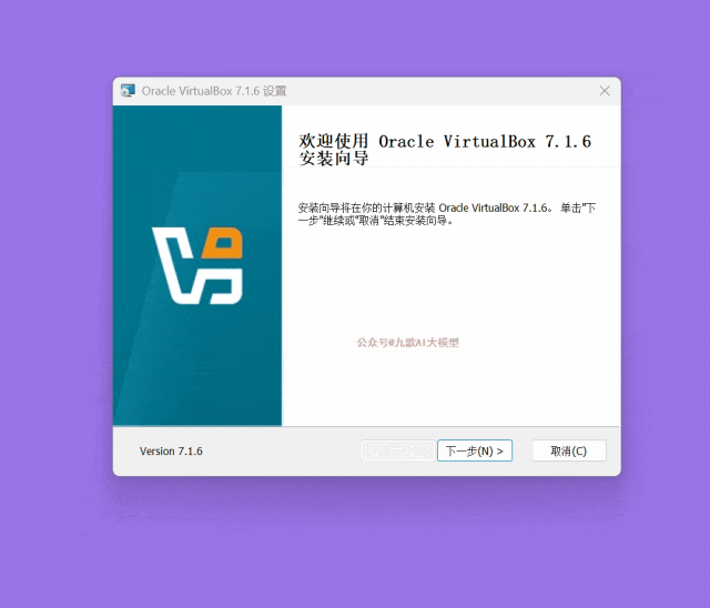 Dify多版本Windows虚拟机免费下载，10分钟傻瓜式部署智能体开发平台！ 配图 3