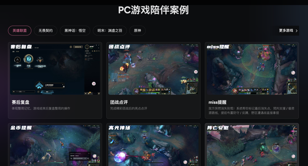 我承认我对虚拟陪伴的想象，格局小了 配图 17