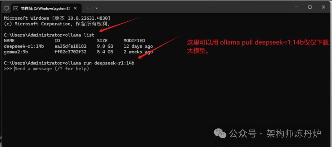 Dify+Ollama+Deepseek+BGE-M3来搭建本地知识库实操 配图 6