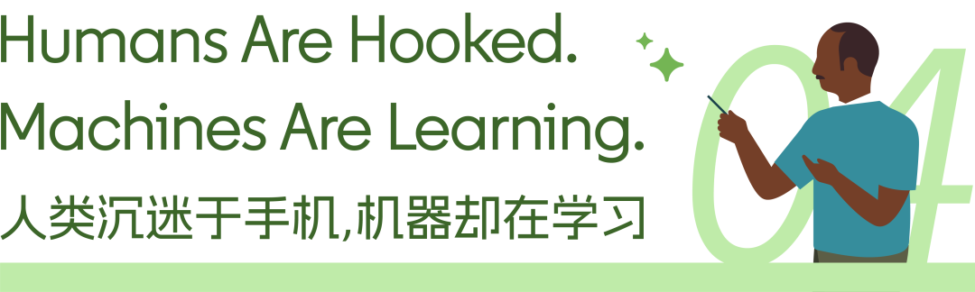 第一批熟练掌握“提示语”的打工人，已经患上AI依赖症了？ 配图 4