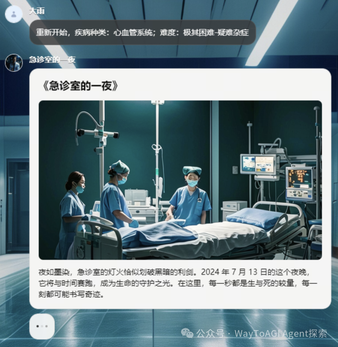 iaiuse: 用GPTs纯提示词简易复刻coze大赛冠军，workflow我要你何用 配图 15