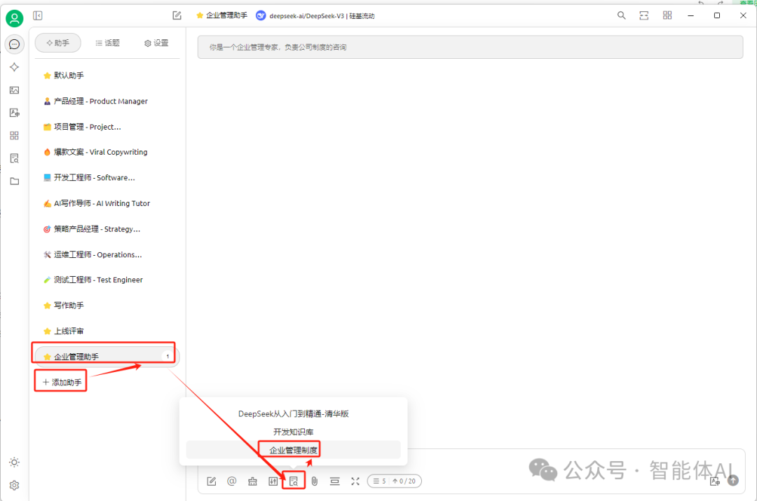 Cherry Studio+DeepSeek R1 + 嵌入模型：企业与个人都能用的知识库（附详细教程） 配图 9